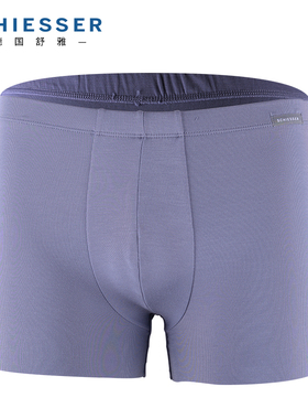 德国舒雅内裤男士 2条装15521T莫代尔无痕柔软透气平角裤短裤 M码
