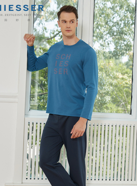 德国舒雅家居服男士秋冬中厚18845H舒美棉纯棉长袖长裤套装睡衣