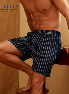 德国舒雅内裤男 25冬季新款25520X舒美棉针织全棉宽松平角阿罗裤