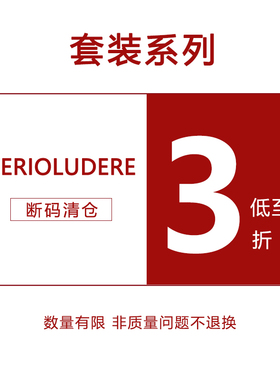 SerioLudere蛋仔很懒 【套装系列1】清仓大合集 非质量问题不退换