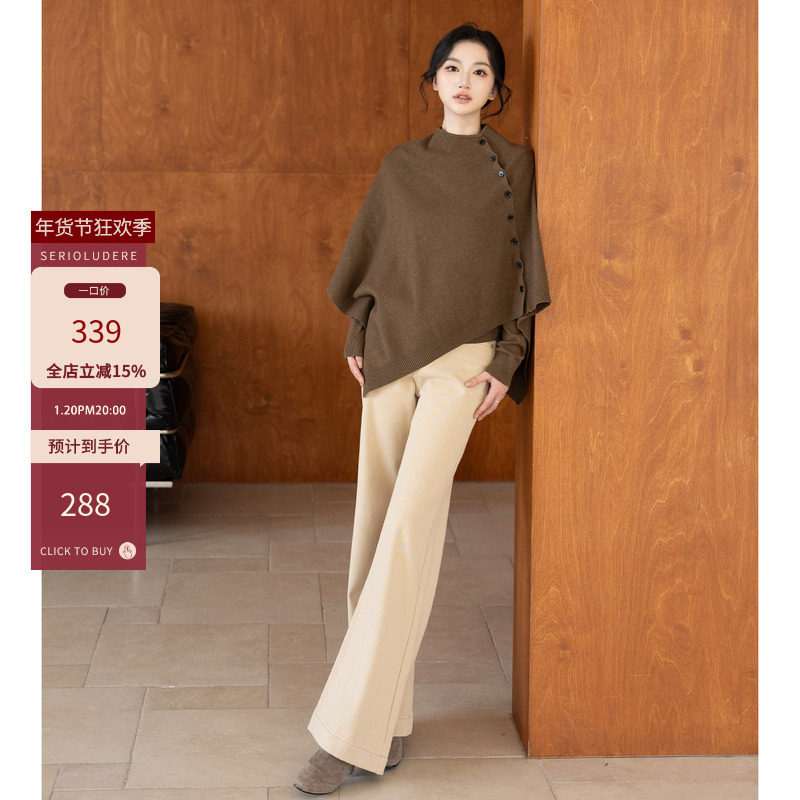 SerioLudere蛋仔很懒 / 时髦百搭针织纽扣咖色套衫可拆卸两件套女,女装/女士精品,毛针织衫,淘宝优惠券,粉丝福利购,淘宝优惠卷