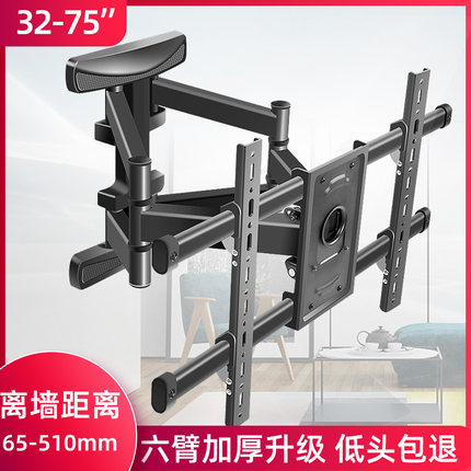 适用于创维海信TCL小米可移动电视架55/65/75寸壁挂伸缩旋转挂架