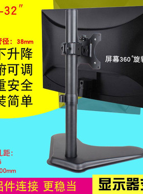 适用飞利浦电脑显示器支架243V7 242M8 248E9Q可调节增高底座配件