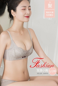 文胸衣梦娜无聚拢性感半杯小胸