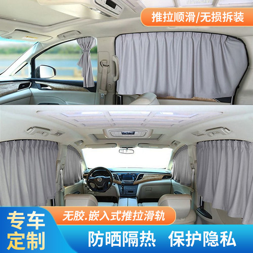蔚来ET5/ET5T/ES6/ES7/ES8/EC6专用汽车窗帘遮阳帘侧窗防晒隐私帘