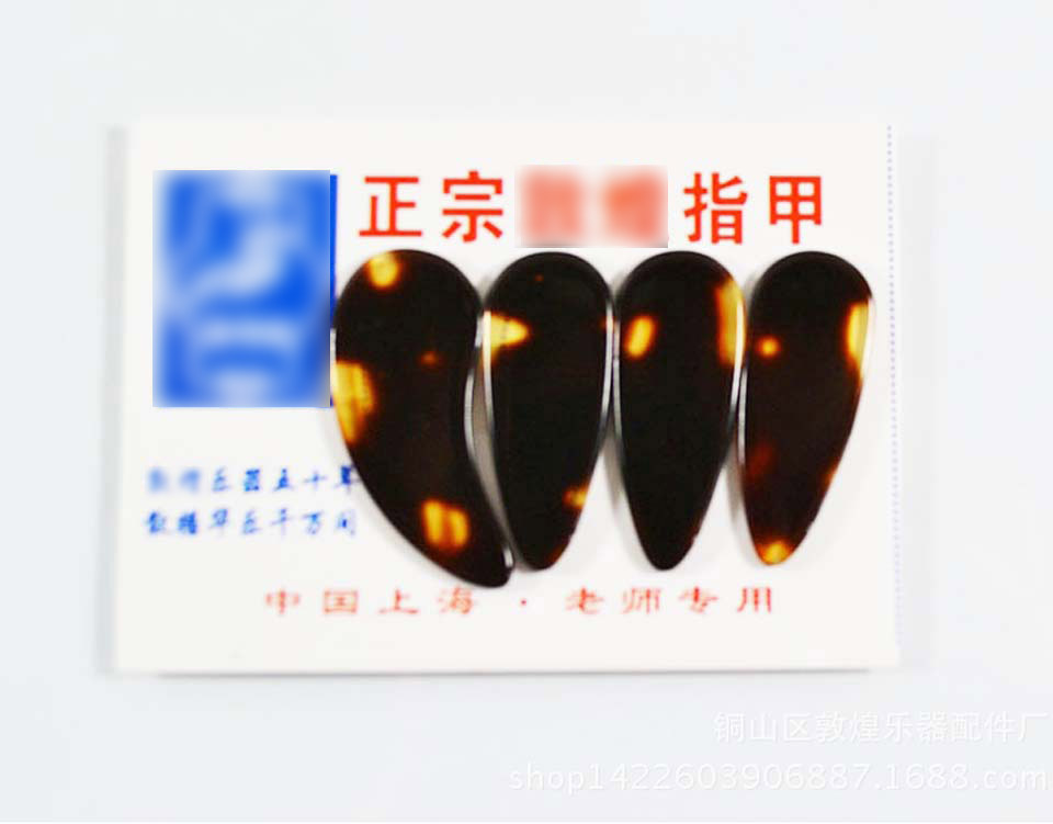 厂家直销赛璐璐平面成人古筝指甲