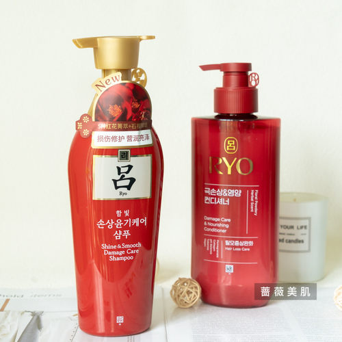 韩国ryoe红吕修复洗发水护发素