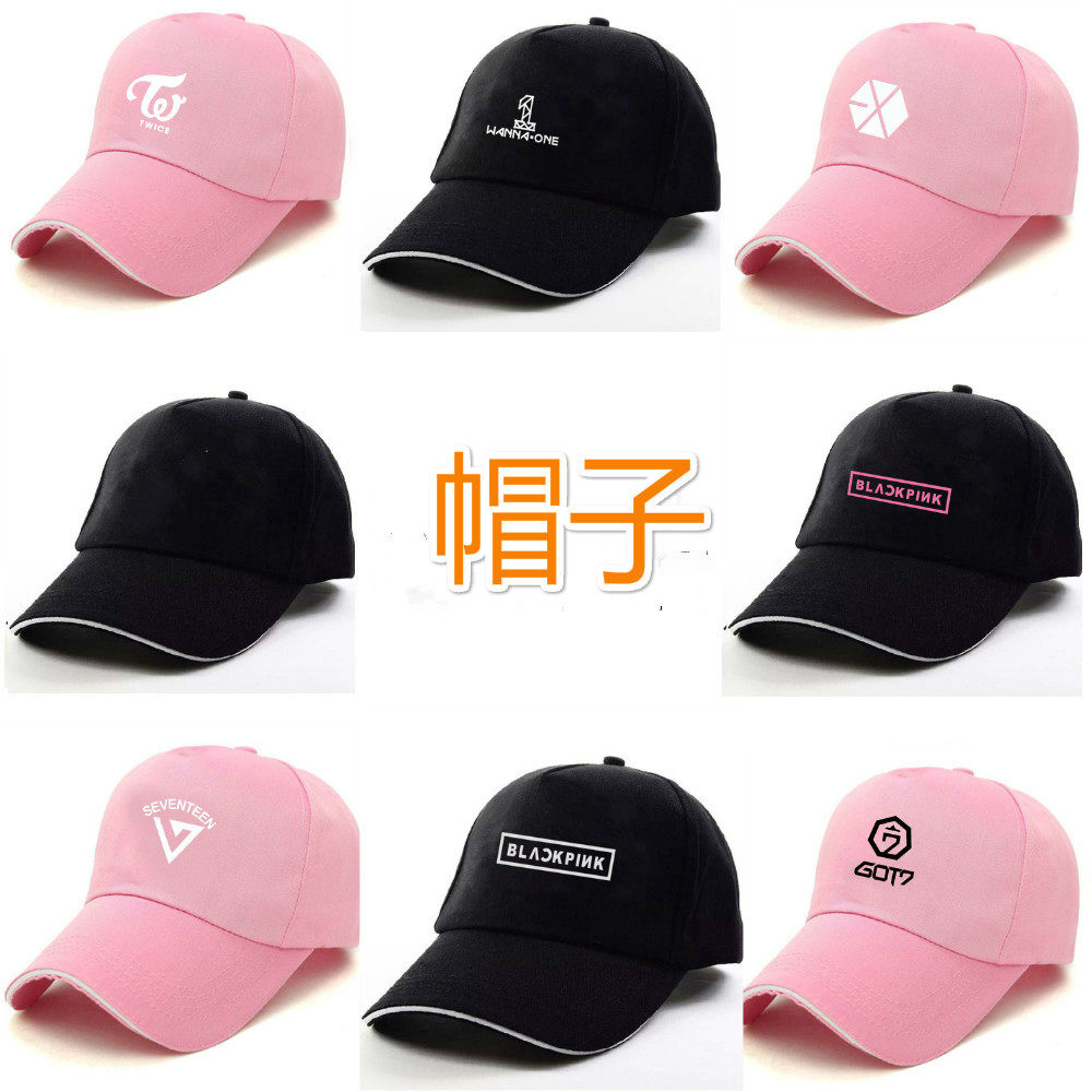 BLACKPINK TWICE  GOT7 seventeen WANNA ONE EXO 棒球帽 鴨舌帽在類目 服飾配件/皮帶/帽子/圍巾, 帽子中 - 來自Buy2taobao.com提供專業的淘寶代購服務