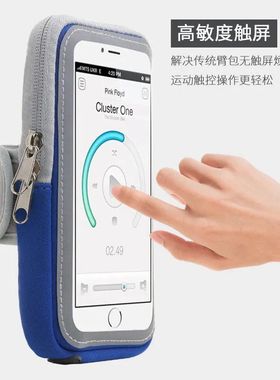 适用中兴AXON40UltraA2023P 0SPro手机臂包臂套男女士手机臂袋