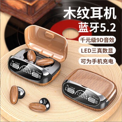 适用vivos7蓝牙耳机vivo s9无线s6重低音VIV0S5双耳vov vo v0 vio
