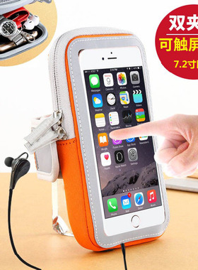 适用超大号手机包小米10Pro/Redmi9A黑鲨helo/max2运动跑步臂包多
