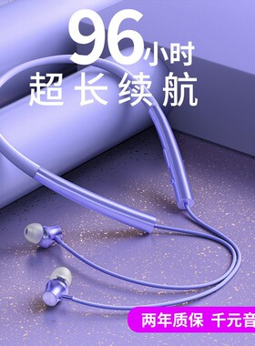 蓝牙耳机适用挂脖子魅族手机17/18无线poppro2s/3ep51/52高端高音