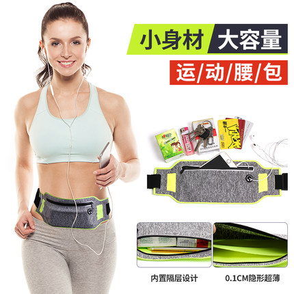 华为荣耀8X MAX男女通用运动手机腰包戴腰部手机套绑带腰户外袋包