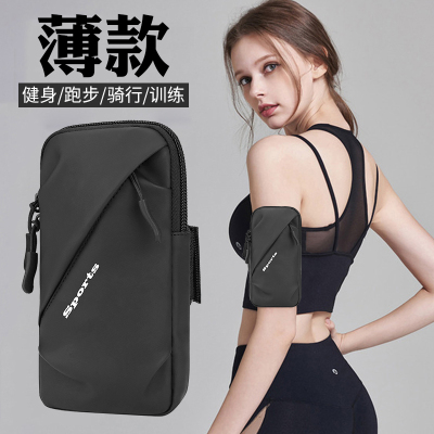华为mate30/p40Pro/适用20 X跑步手机臂包臂套运动手臂袋6.62英寸