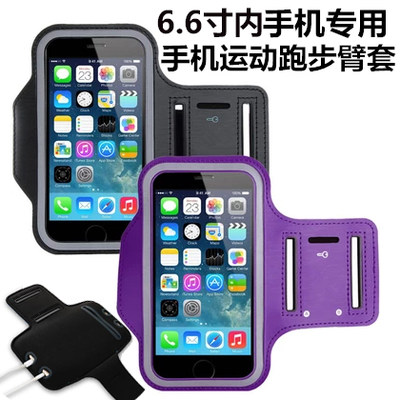 iPhone8/7plus专用跑步手机臂包苹果xsMAX防水臂套运动手臂袋绑带