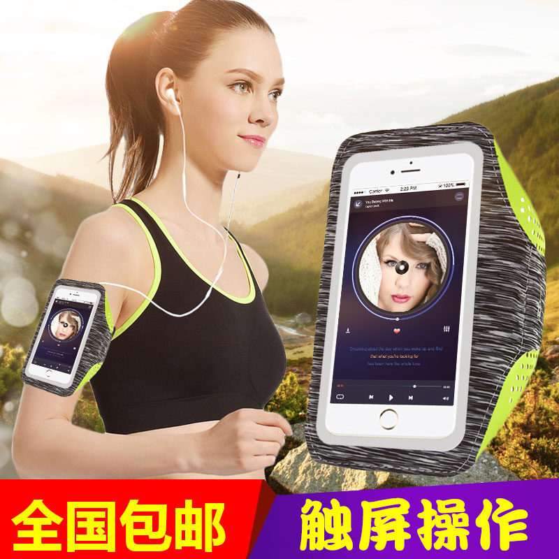 运动跑步手机臂包男女放oppor9 R11plus的臂膀5.5寸6防水臂套胳膊