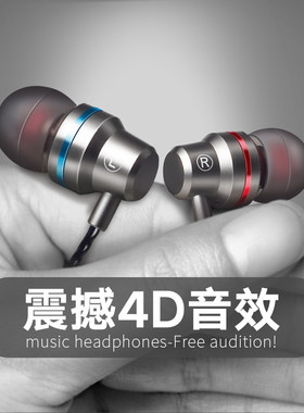 发烧无损mp3音乐耳机包邮
