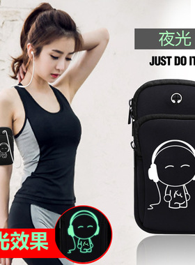 vivo x23 x21跑步手机臂包nex健身手臂套袋x20 plus男女9运动腕包