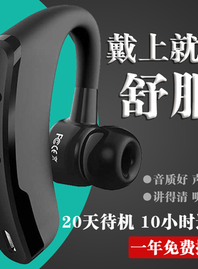 oPP0蓝牙耳机R9 R9plus R7plus A31 A53耳塞挂耳式4.1包邮R7s