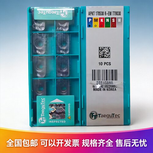 韩国特固克APKT1705PER-E