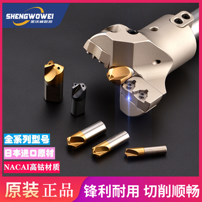 进口海纳vmd冷却深孔大头定心钻