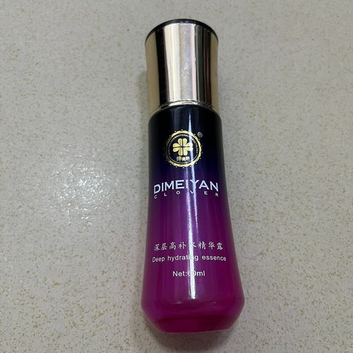 缔美妍深层高补水精华露60ml淡化细纹紧致皮肤深层补水精华液正品