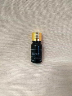 缔美妍正品靓肤液(原美肤液1号)袪斑祛痘，祛黄抗皱提亮肤色