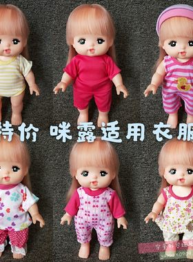 25厘米娃娃小美乐露连衣裙鞋子