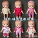 鞋 满50元 子 25厘米娃娃衣服小美乐米露配件连衣裙 多款 多色 包邮