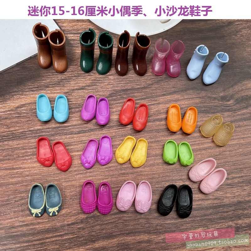 迷你小偶季娃娃鞋子靴子头盔帽子发饰发圈衣服眼镜等玩具娃娃配件
