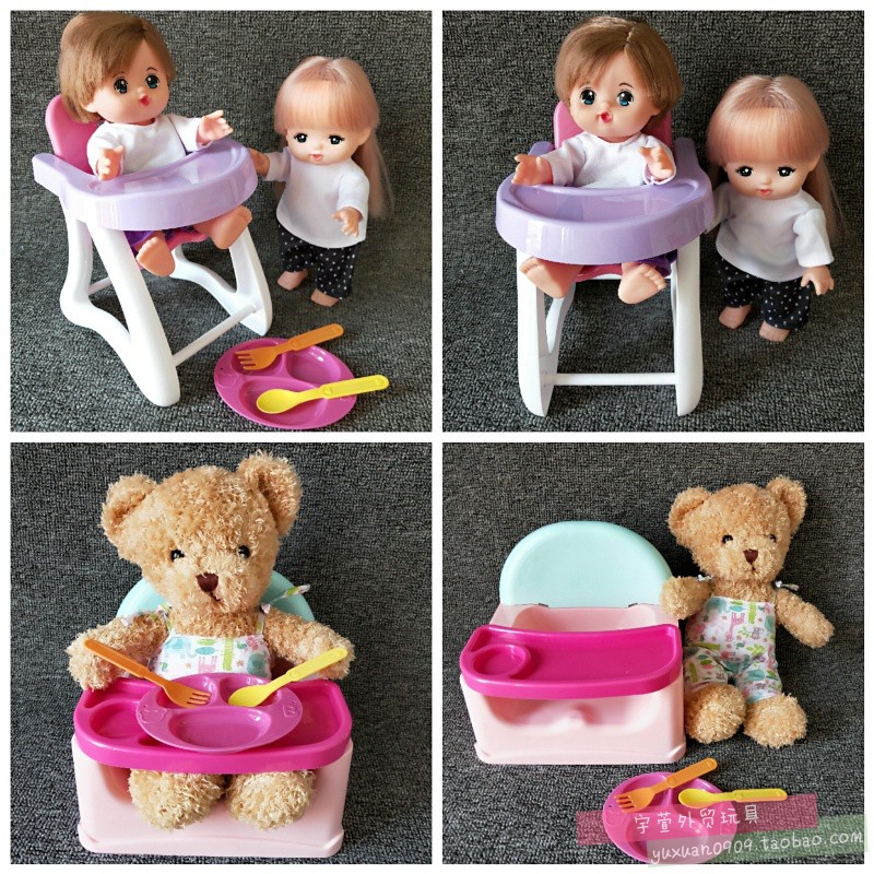 娃娃座椅玩具满50元包邮