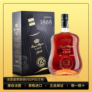 喜宴用酒 法国原瓶进口白兰地皇家韵邑VSOP1000ml礼盒洋酒2斤装