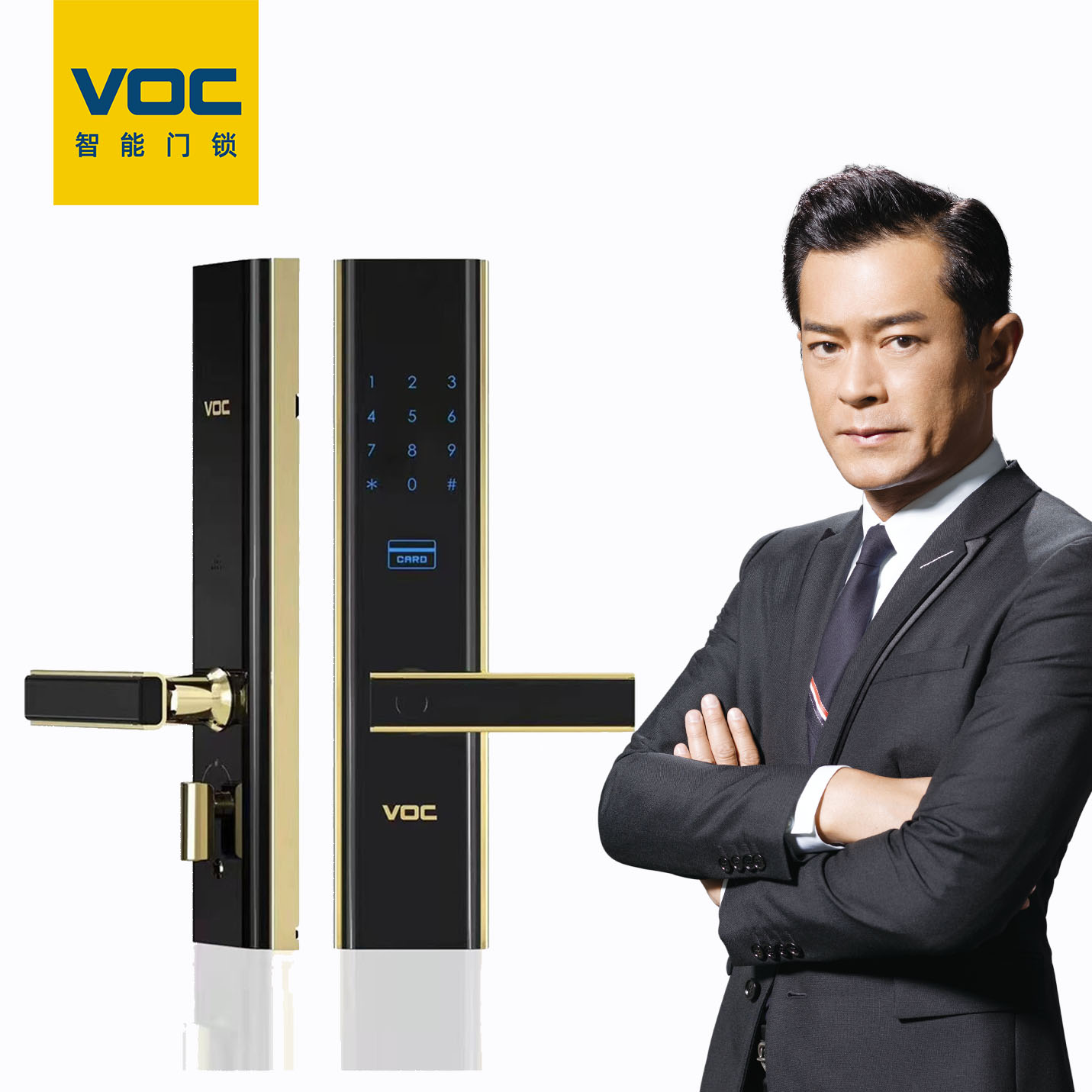 VOC指纹锁X9锌合金一握开指纹锁智能远程控制电子锁家用防盗锁