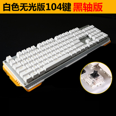 贱驴619游戏真机械键盘电竞专用青轴红轴茶轴打字电脑办公笔记本