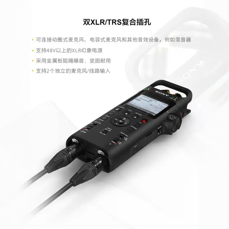 Sony /索尼PCM-D10 MP3音乐播放器无损音质专业高清降噪录音笔