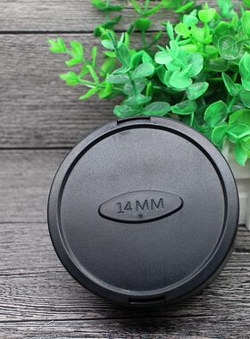 SAMYANG三阳14MM镜头盖保护盖