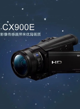 Sony/索尼 HDR-CX900E/CX760E/CX700E/CX680 专业会议直播摄像机