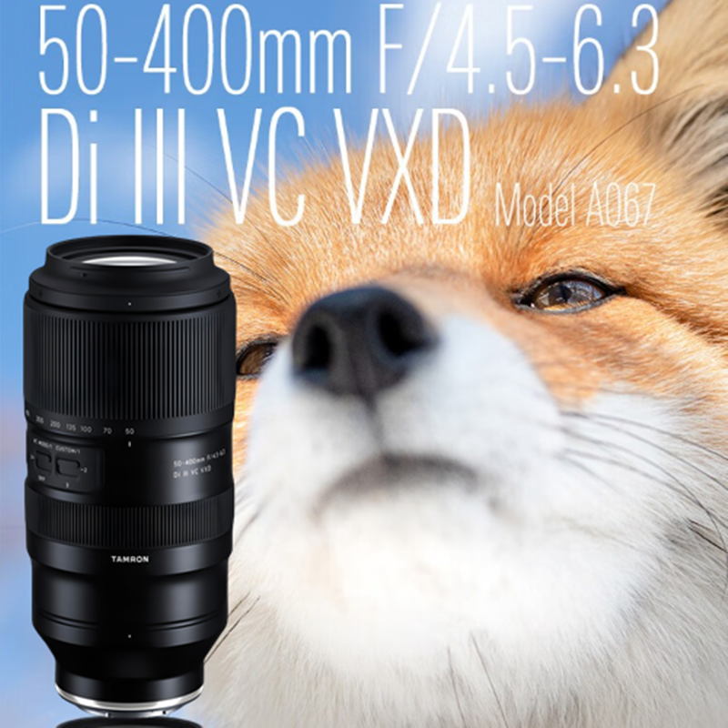 腾龙 50-400mm F4.5-6.3 全画幅半微距防抖超长焦微单镜头 E卡口
