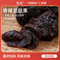 依夫豆豉果香辣味圆豆豉果上饶小吃酱干豆瓣下稀饭小菜江西特产