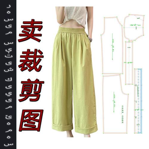 3578不是衣服缝纫纸样女