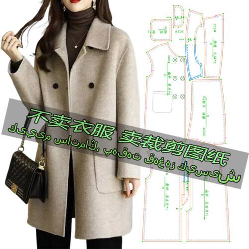 C302服装裁剪纸样图韩版
