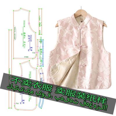 G302服装裁剪纸样图新中