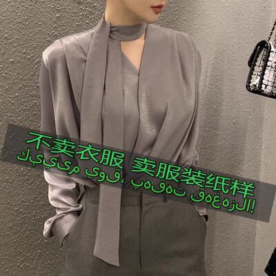裁剪图纸样246女士新款时