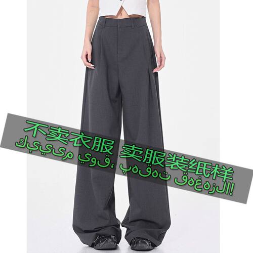 2571服装裁剪纸样图女时
