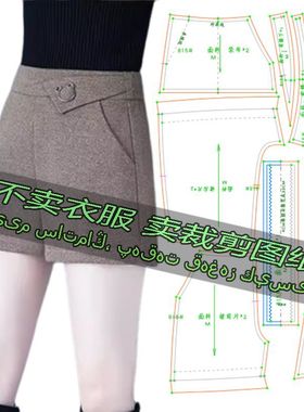 D815服装裁剪纸样图纸 韩版高腰宽松A字版短裤休闲百搭裤子