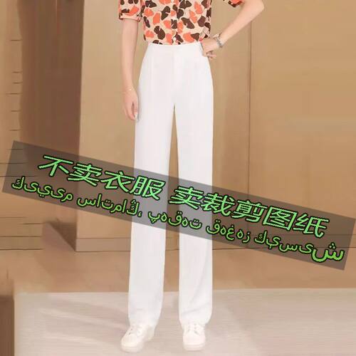 3097服装裁剪纸样图休闲