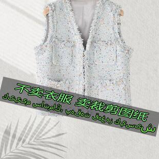 5153服装裁剪纸样夏季优雅气质流苏毛边四贴袋小香风女士马甲版样