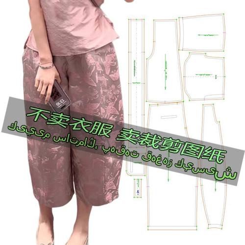 D180服装裁剪纸样图国风