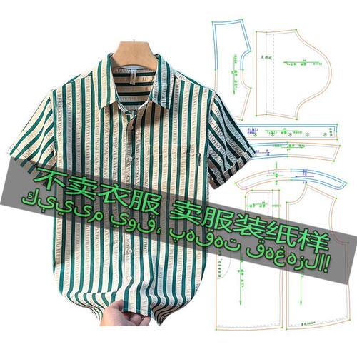 B158服装裁剪纸样图男款