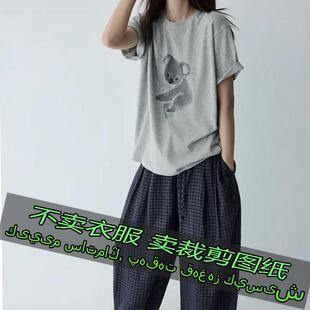 5136服装裁剪纸样 夏季新款小考拉印花宽松百搭可爱圆领T恤女版样